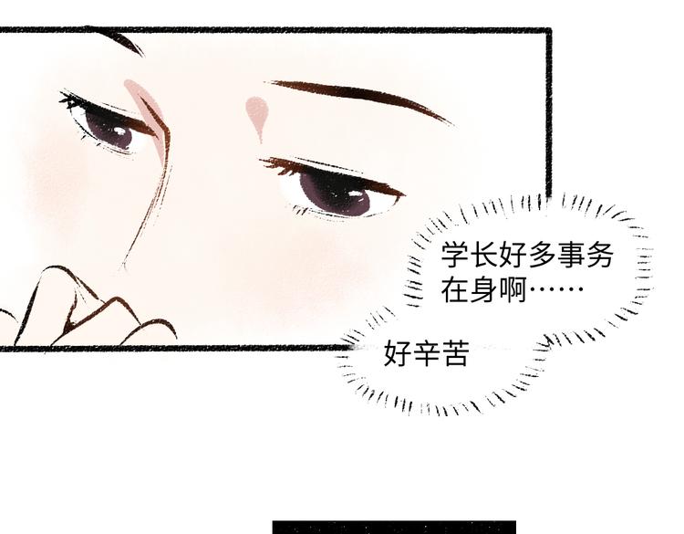 第38话 骗子(1/2)-第39话