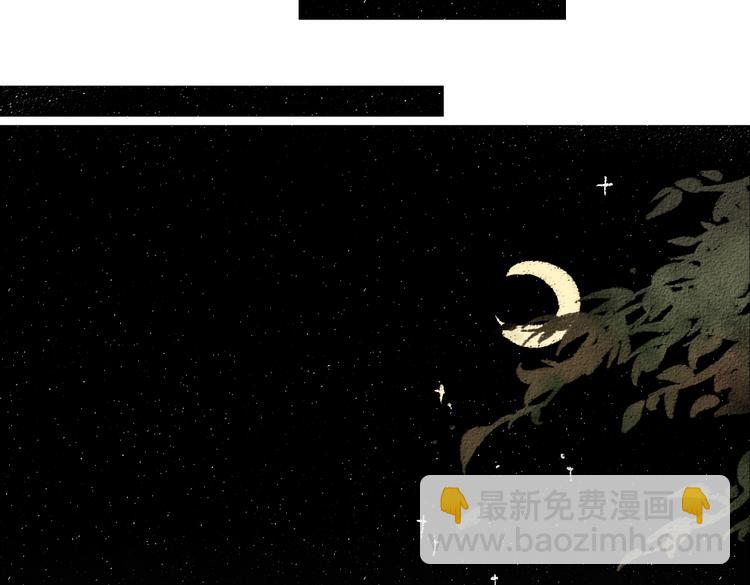 第38话 骗子(1/2)-第39话