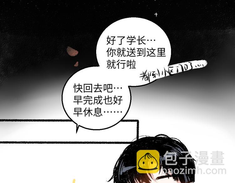 第38话 骗子(1/2)-第39话