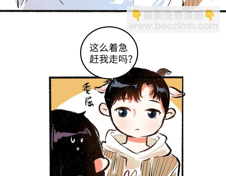 第38话 骗子(1/2)-第39话