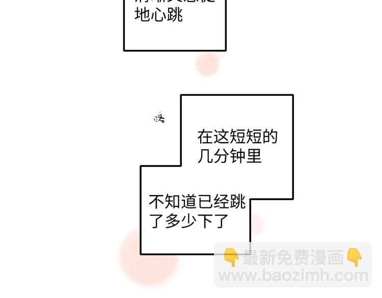 第38话 骗子(1/2)-第39话