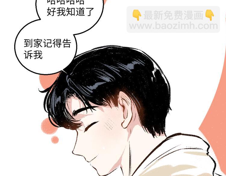 第38话 骗子(1/2)-第39话