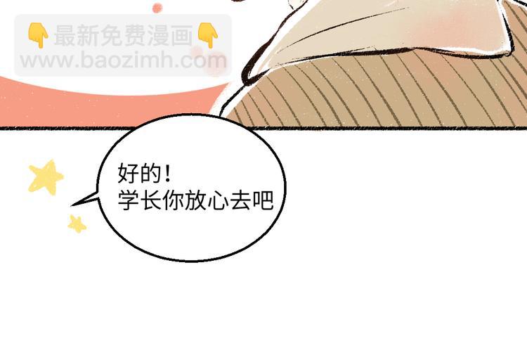 第38话 骗子(1/2)-第39话