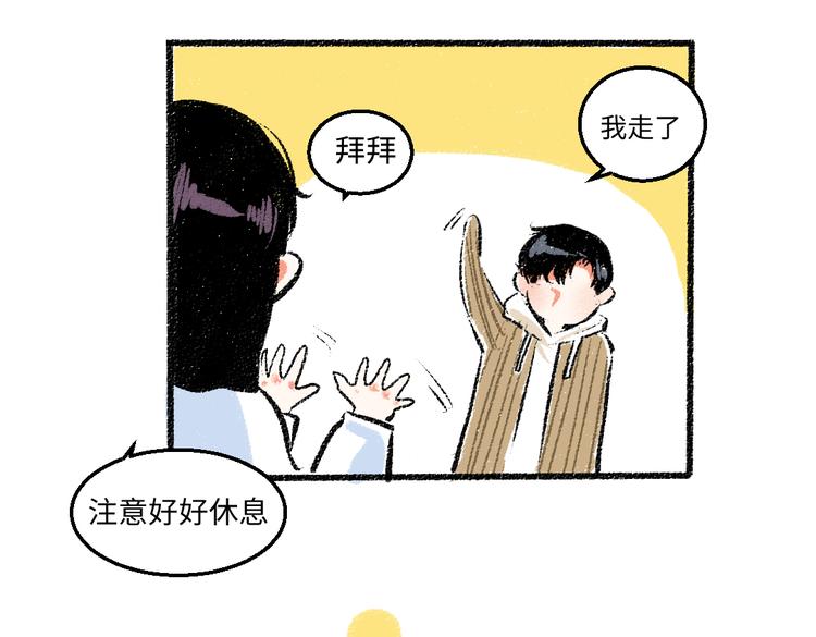 第38话 骗子(1/2)-第39话