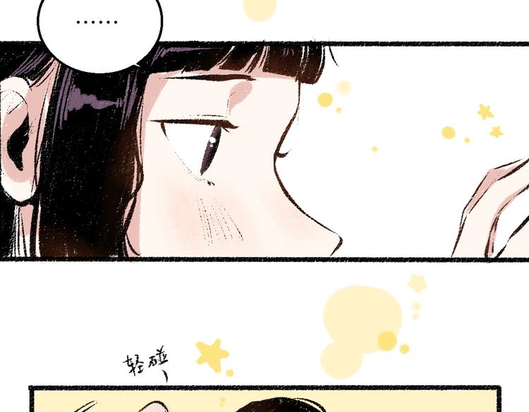 第38话 骗子(1/2)-第39话