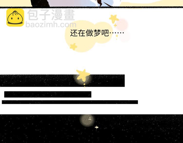 第38话 骗子(1/2)-第39话