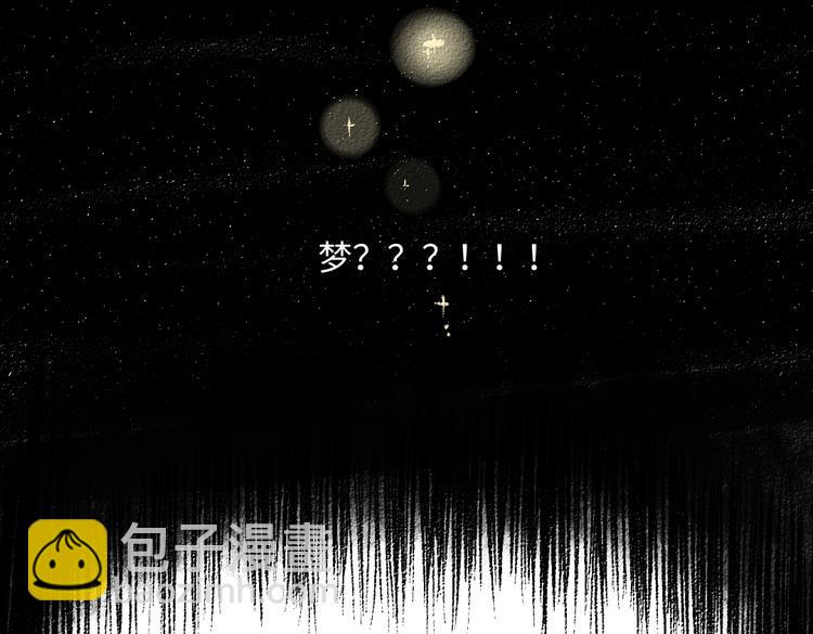 第38话 骗子(1/2)-第39话