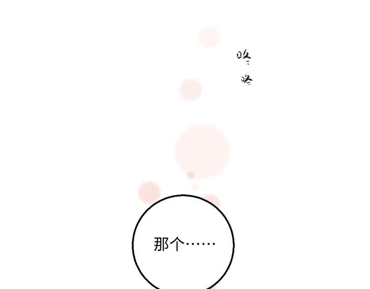 第38话 骗子(1/2)-第39话