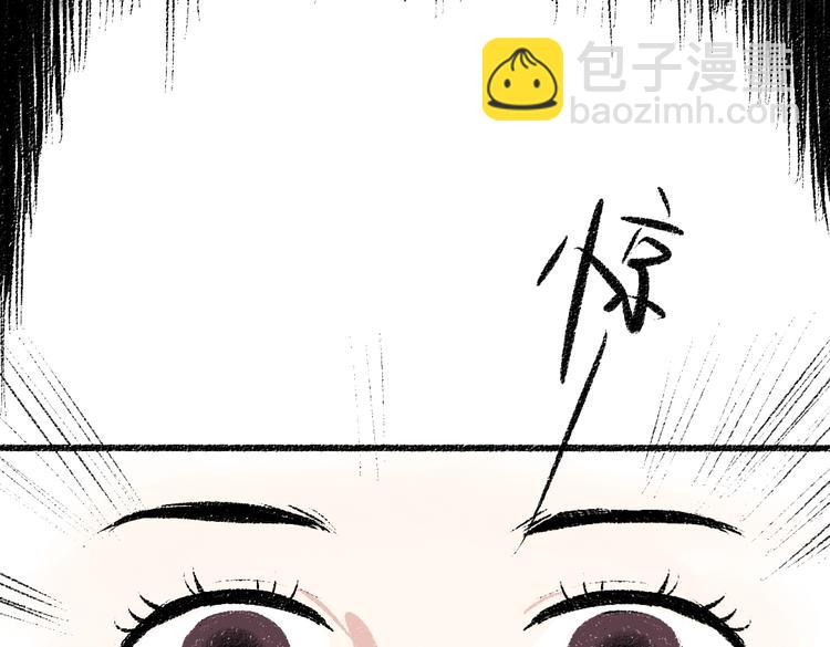 第38话 骗子(1/2)-第39话