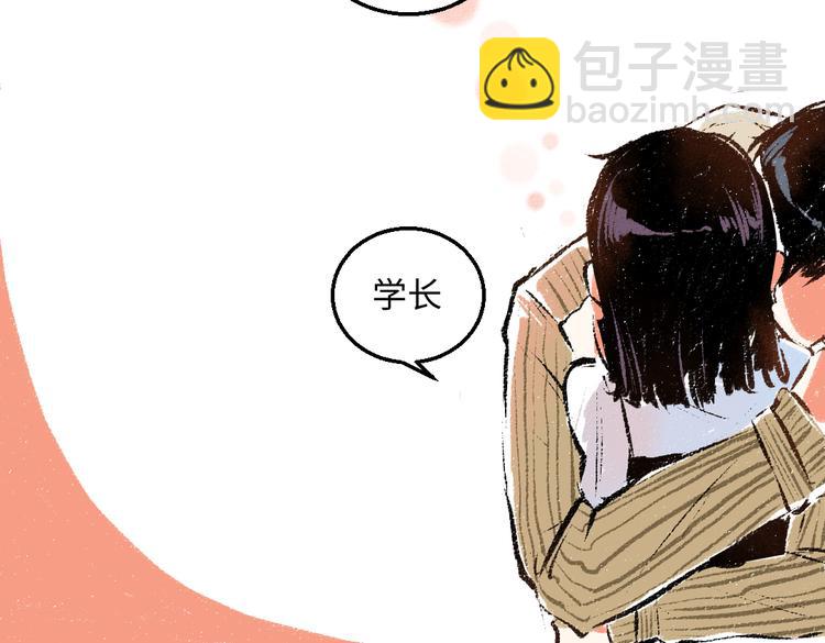 第38话 骗子(1/2)-第39话