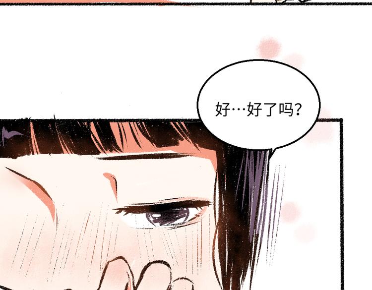 第38话 骗子(1/2)-第39话