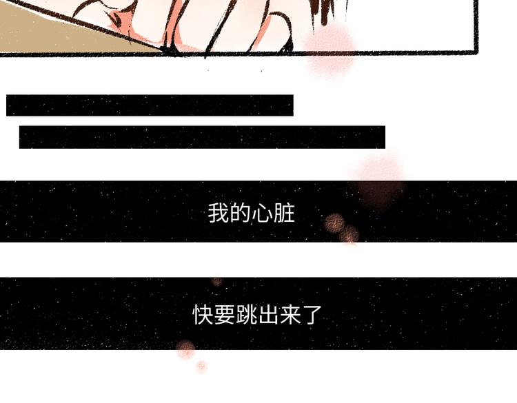 第38话 骗子(1/2)-第39话