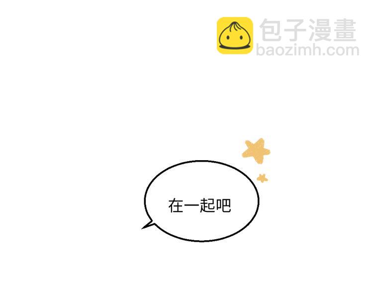 第38话 骗子(1/2)-第39话