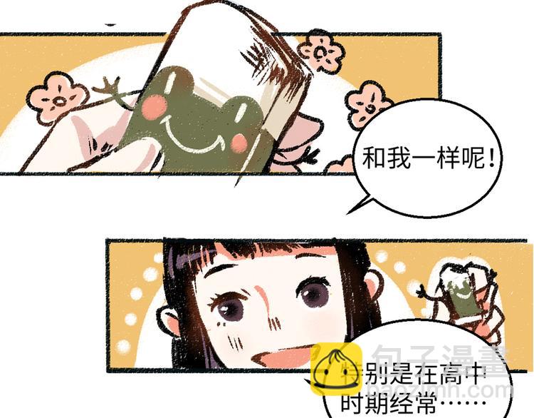 第5话 新发现-第5话