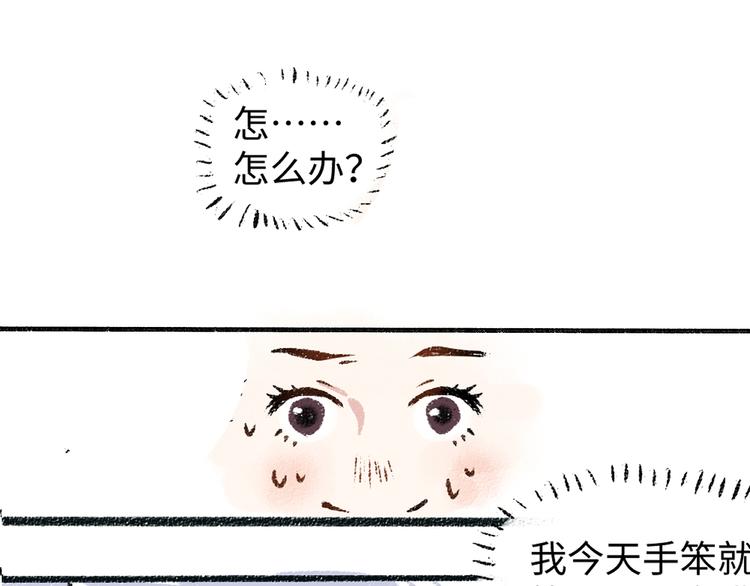 第5话 新发现-第5话