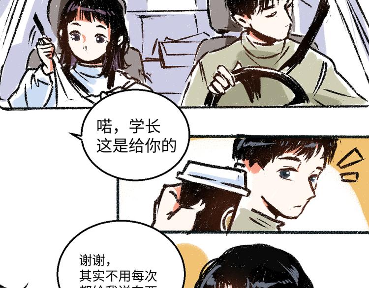 第5话 新发现-第5话