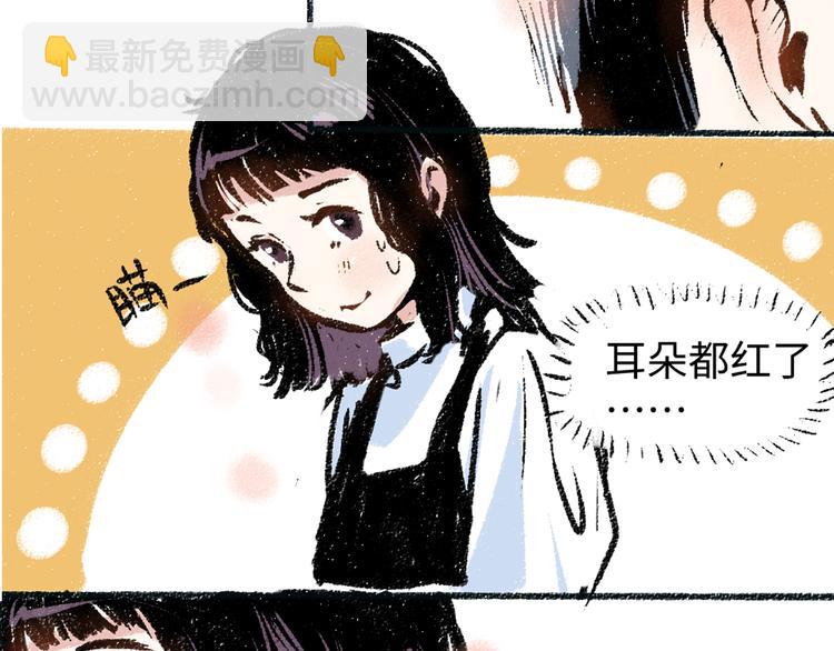 第5话 新发现-第5话