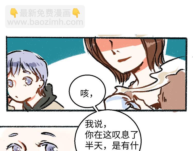 第5话 新发现-第5话