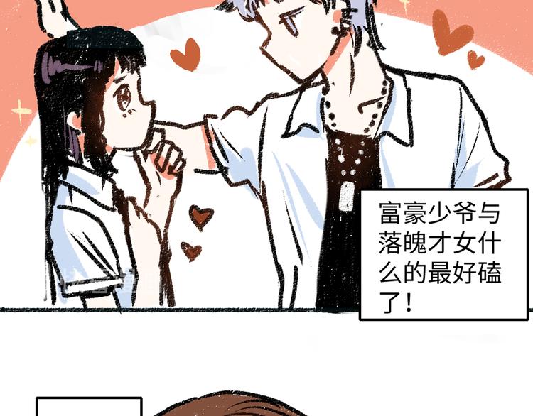 第5话 新发现-第5话