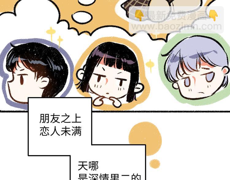 第5话 新发现-第5话