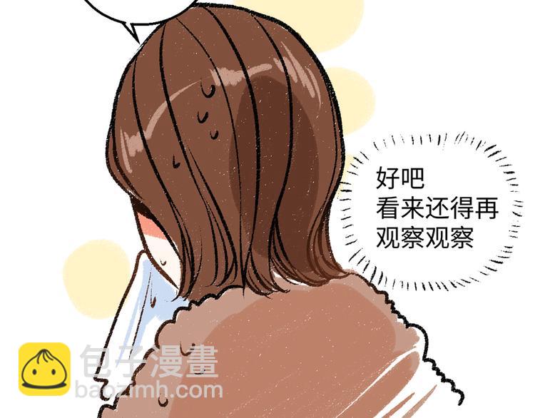 第5话 新发现-第5话