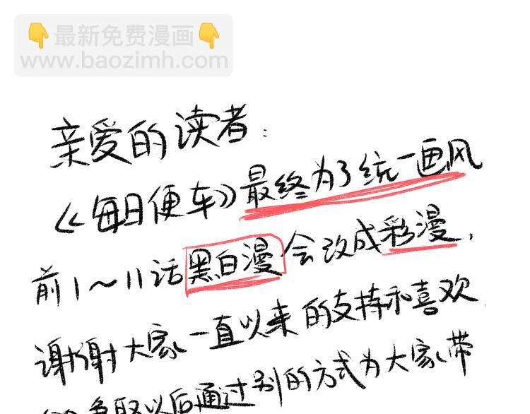 第5话 新发现-第5话