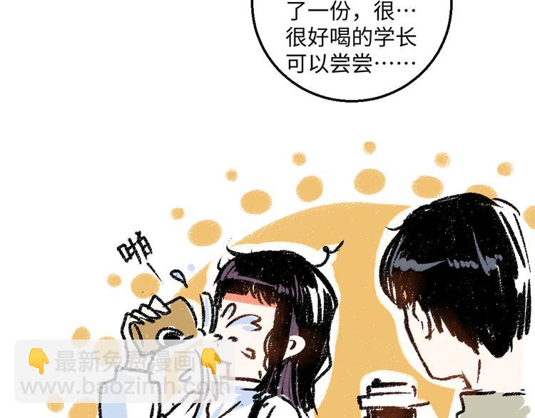 第5话 新发现-第5话