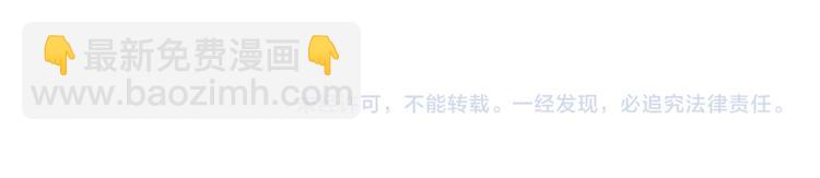 第5话 新发现-第5话