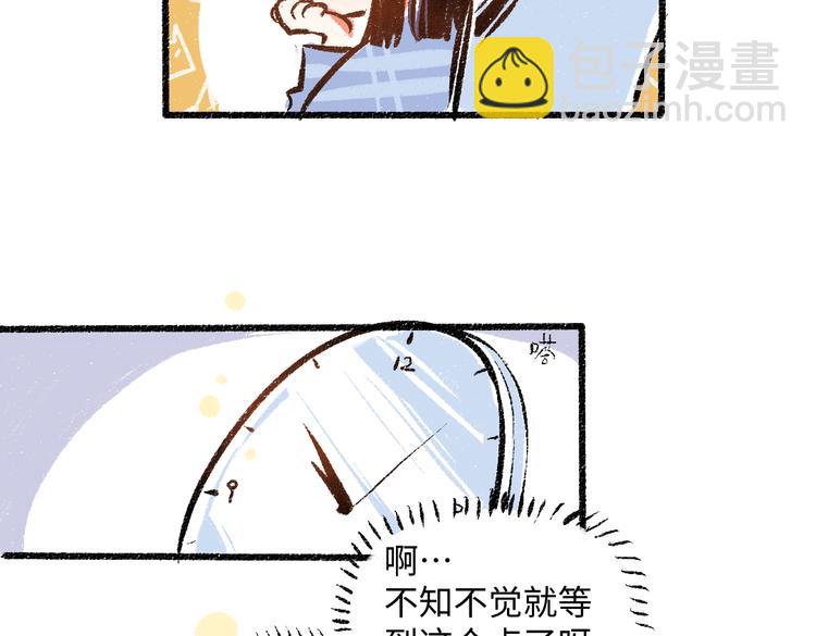 第40话 讨厌加班(1/2)-第41话