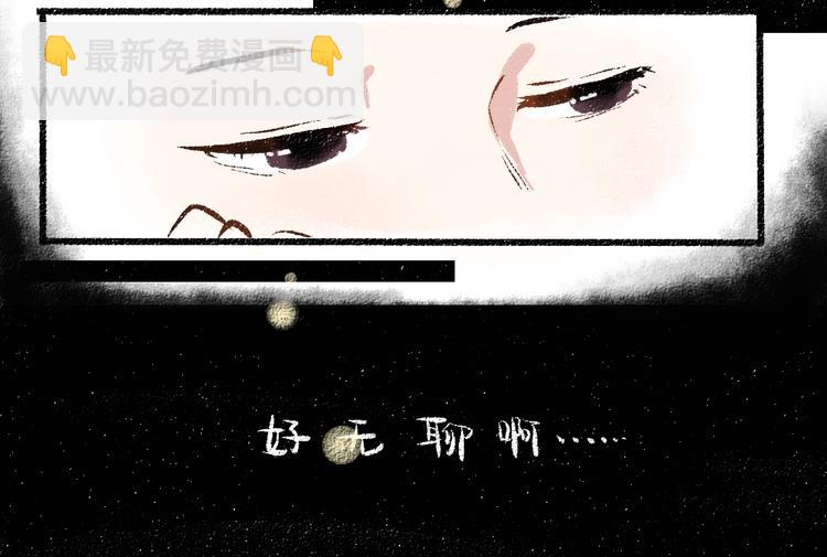 第40话 讨厌加班(1/2)-第41话