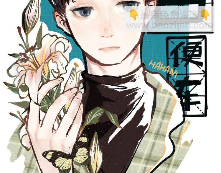 第40话 讨厌加班(1/2)-第41话