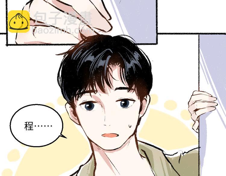 第40话 讨厌加班(1/2)-第41话