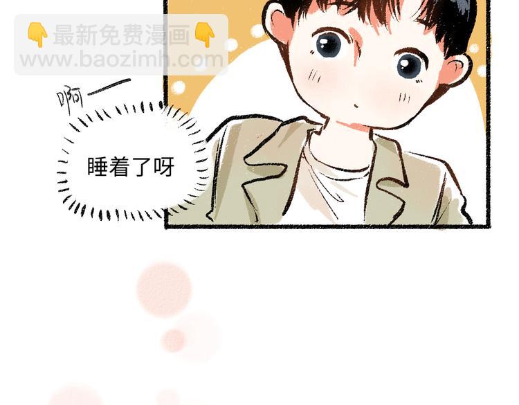 第40话 讨厌加班(1/2)-第41话