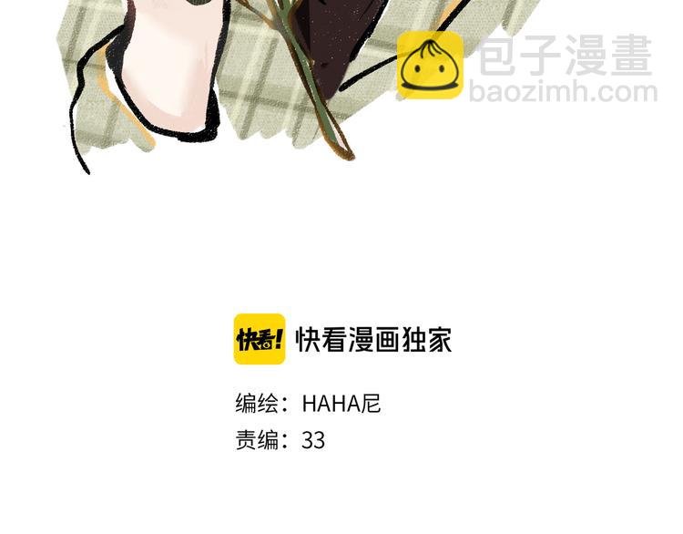 第40话 讨厌加班(1/2)-第41话