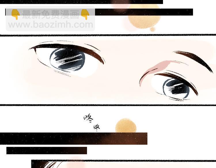 第40话 讨厌加班(1/2)-第41话