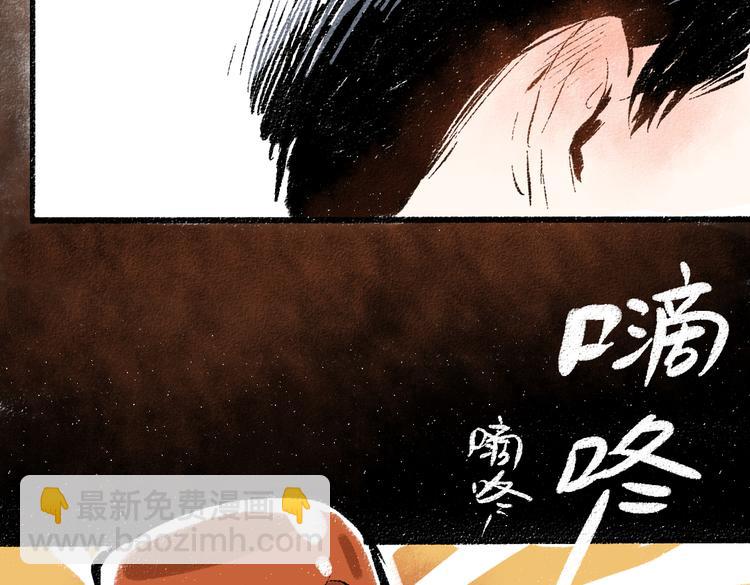 第40话 讨厌加班(1/2)-第41话