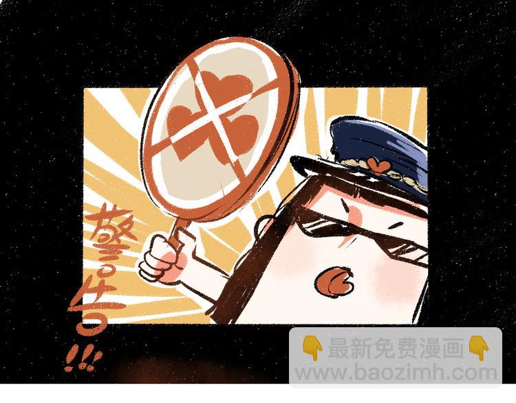 第40话 讨厌加班(1/2)-第41话