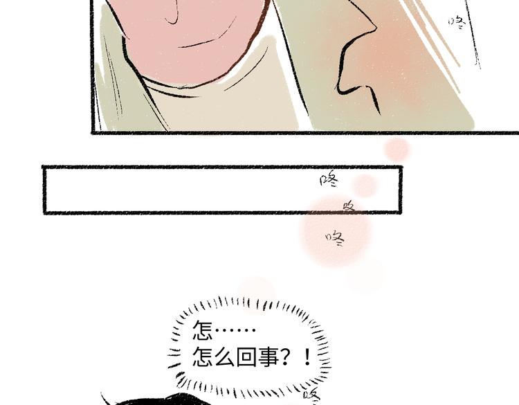 第40话 讨厌加班(1/2)-第41话