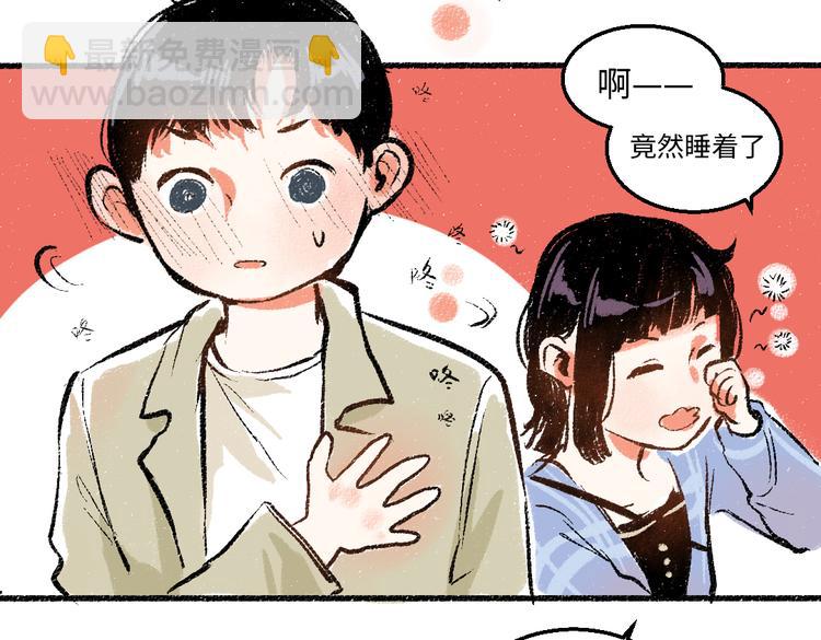 第40话 讨厌加班(1/2)-第41话