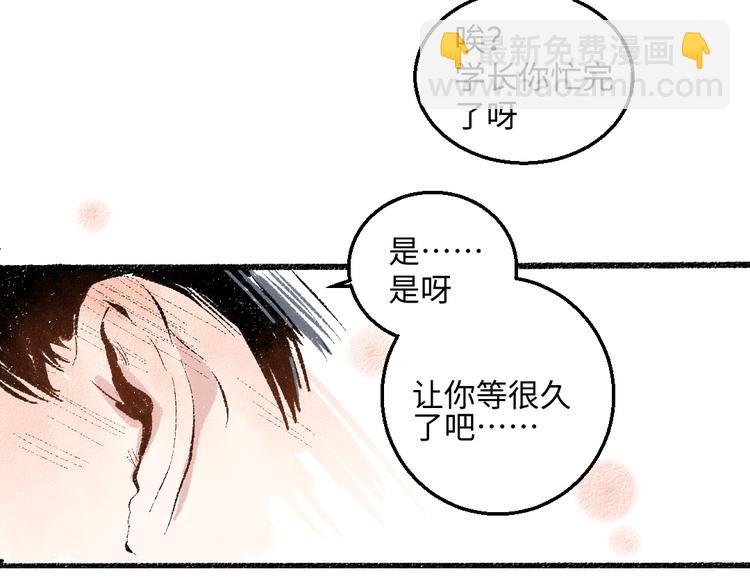 第40话 讨厌加班(1/2)-第41话