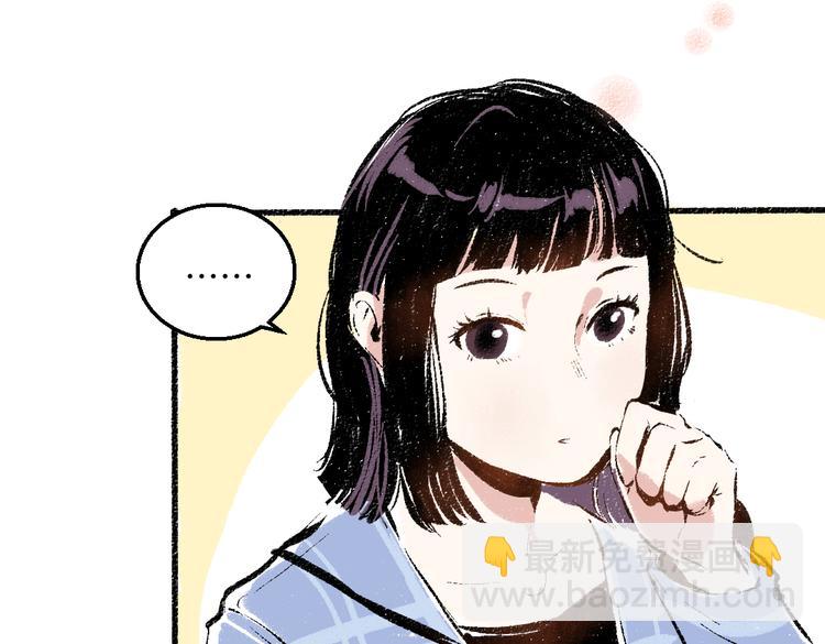 第40话 讨厌加班(1/2)-第41话