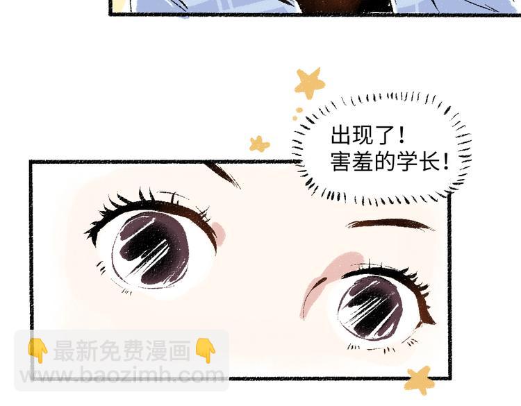 第40话 讨厌加班(1/2)-第41话