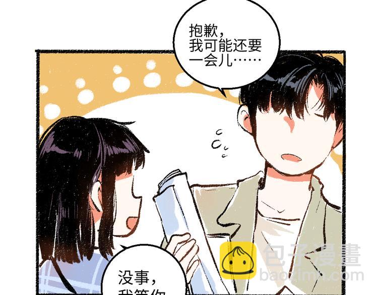 第40话 讨厌加班(1/2)-第41话