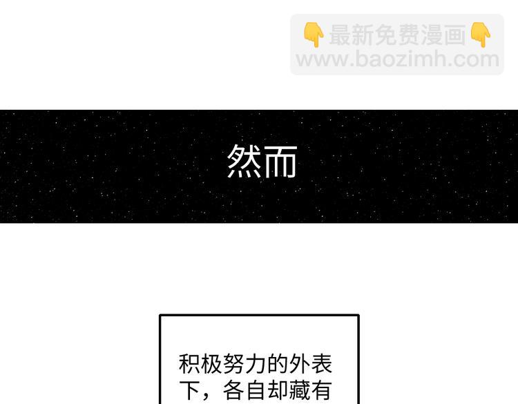 第42话 只为见你(1/2)-第43话