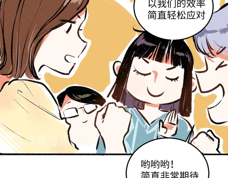 第42话 只为见你(1/2)-第43话