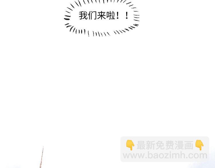 第42话 只为见你(1/2)-第43话