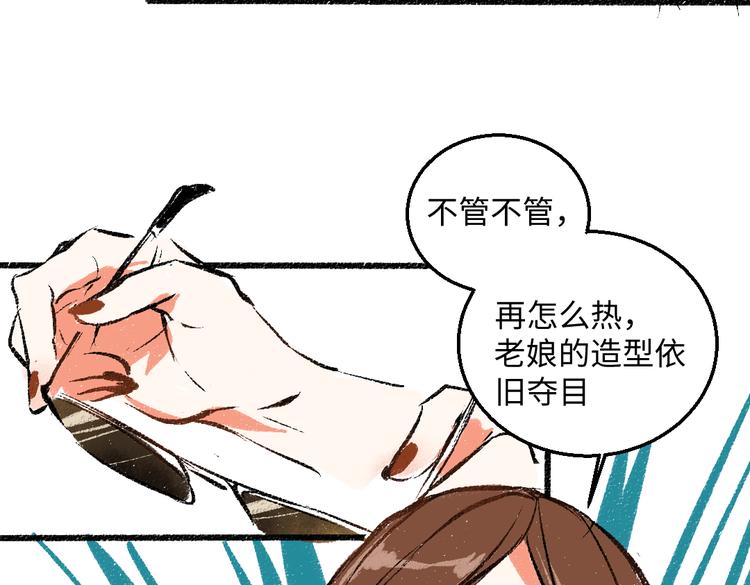 第42话 只为见你(1/2)-第43话