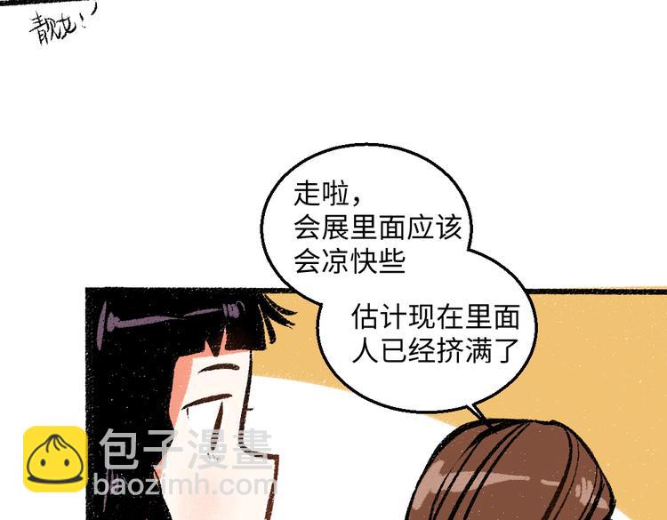 第42话 只为见你(1/2)-第43话