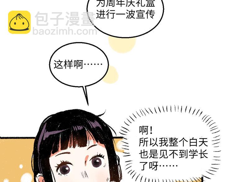 第42话 只为见你(1/2)-第43话