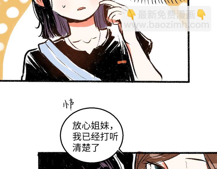 第42话 只为见你(1/2)-第43话